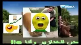 Arabfunny Meme