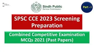 Подготовка к скринингу SPSC CCE 2023, часть I | CCE 2023 | SPSC CCE 2021: вопросы многократных экзаменов прошлых лет | SPSC MCQ