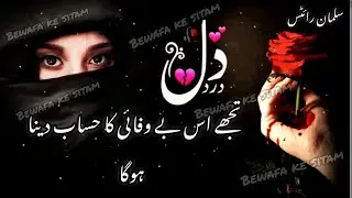 Echoes of a Broken Heart||Whispers in the Rain||Shattered Dreams|||Fading Memories||urdu
