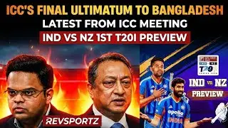 BREAKING: ICC'S FINAL ULTIMATUM TO BANGLADESH - UPDATES FROM BOARD MEETING - IND VS NZ 1ST T20I