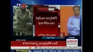 Cops Busted Bank Robbery Case, ICICI Bank Manager Vijaya Saradhi Arrested : TV5 News