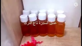 محل التوابل لدار ضجة سابقا جابلكم عروض بااااطل 🥰🥰
