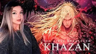 ПЕРВОЕ ПРОХОЖДЕНИЕ НА ЭКСПЕРТЕ ➤ The First Berserker: Khazan |4|