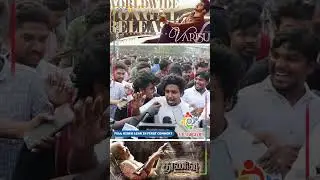 Ajith தான் Varisu Cool Suresh Thampi #shorts #vijayfans #varisutrailer #varisutrailerreaction
