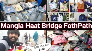 Mangla Haat Kolkata || Mangla Haat Bridge Footpath Market ||