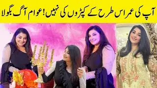 Javeria Saud Birthday Dress Criticized | Viral Video Sparks Debate | Pakistani Celebrity News 2025🔥