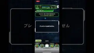 Jp Dokkan gives 43 dragon stones for free maintenance