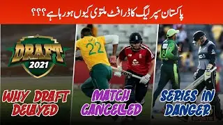 Pakistan vs New Zealand update | SA vs ENG 1st Odi 2020 cancel
