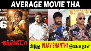 YOGIDA movie review l Public Response l Public review l Sai Dhanshika #publicresponse #moviereview