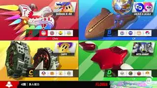 In online Team Relay use Legendary machines (glitch 1.2.0)