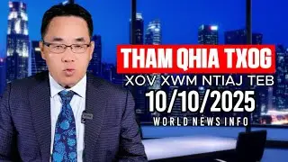 10/10/2025 - Kev cai yug qaib, Ua pej xeem meskas, Trump txhom neeg, 10 ho lus kam tau yooj yim...