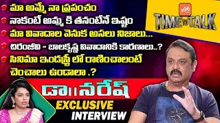 MAA President & Actor Naresh Exclusive Interview | Naresh About MAA Issues | Time To Talk | YOYO TV