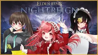 【 コラボ】エルデンリングナイトレイン【 ELDEN RING NIGHTREIGN 】ゲスト： 紅榴ざくろ 様 / ペペガキィ 様