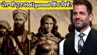 sikh warrior in Hollywood ❓#sikhwarrior #mythology 