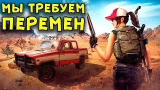 8 ИЗМЕНЕНИЙ КОТОРЫЕ ДОЛЖНЫ ДОБАВИТЬ НА МИРАМАР РЕМАСТЕР В PLAYERUNKNOWN'S BATTLEGROUNDS PUBG