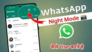 Whatsapp Camera Night Mode | Whatsapp New udpate 2023 | whatsapp new features 🔥 || Camera Update