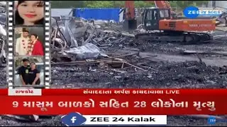 Silence prevails after tragic fire incident at Rajkot's TRP game zone; 28 deaths reported till now