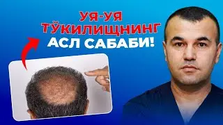 Сочингиз тўкилаяптими? Дерматолог тушунтиради – айнан шундай бўлса видеони кўринг!