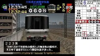 電車でGO!プロ仕様 総合評価0点縛り Part12【ゆっくり実況】