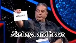 Akshaya and Bravo evicted/Vijay varma and ... entered.Ini enna nadukum 🔥🔥/indraya sambavam.