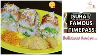Surat Special Time Pass Recipe | Time Pass Pav Recipe | Time Pass Recipe- By SFT