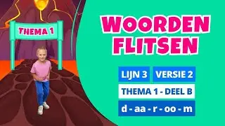 Thema 1 B - Lijn 3- nieuwe versie - Woorden flitsen - letters: d, aa, r, oo, m - groep 3