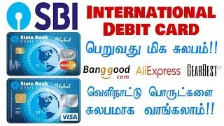 How to apply SBI International Debit Card Via Online | TAMIL