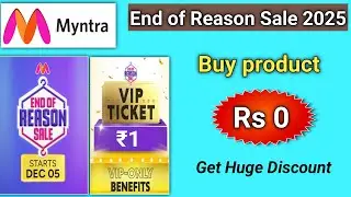 Myntra FREE Shopping ll Myntra Vip ticket benefits l Myntra End of Reason Sale 2025 