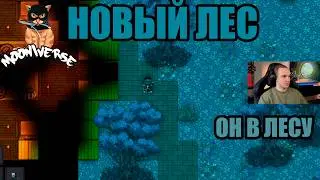 САМЫЙ НОВЫЙ МАНСУС ЛЕС | Space Station 13