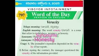 Veracity #wordoftheday #vocabulary #synonymsantonyms #english #Veracity meaning #11th October word 