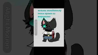 не хейт |#звук #некоарк #нири #подпишисьпж #хочуактива 🩵🩵🩵