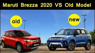 Comparison: Maruti Brezza 2020 VS old model