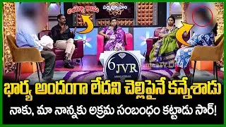 Padmavyuham New Episode | Advocate Ramya | BEST MORAL VIDEO | Dr Kalyan Chakravarthy | SumanTV Pulse