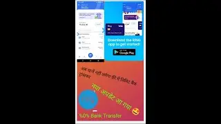 ring pay later 0% fees bank transfer 🤩🤩 New biggest update #shortvideo #meshdox