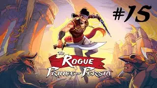 🌀The Rogue Prince of Persia | 15 | Ein k&ouml;nigliches Gedicht