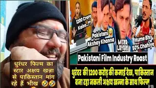PAKISTANI DEMANDS 50% ROYALTY INCOME OF DHURANDHAR MOVIE 😂😂 || LAYARI PUBLIC REACTION 