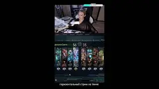 СТРИМ ИГРАЮ В DOTA2  #dota2  #дота2 #dota2stream