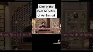 One of the best benefits of As-Samad