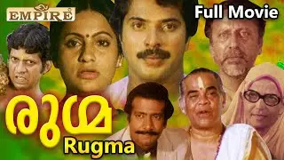 Rukma Malayalam Full Movie | Mammootty | Seema | Venu Nagavally