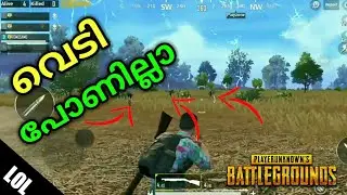 NEW PUBG MOBILE | FUNNY MOMENTS - Malayalam
