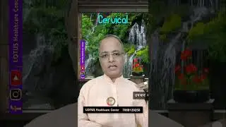 How we treat cervical pain | cervical spondylitis | nack pain | Hand pain