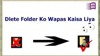 Delete folder ko wapas kaise liya |Windows 7/8.1/10/11