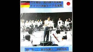 17 ツェッペリン伯爵号（C.タイケ）  2000年07月26日