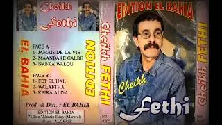 cheikh fethi- walaftha