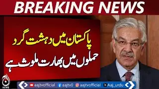 Khawaja Asif Shares Views on Regional Role and Internal Security Situation - Aaj Pakistan News