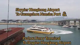 Skypier Hongkong Airport to Guangzhou Ferry Port