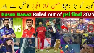 PSL 10 Quetta Gladiator Hasan Nawaz injury before final against LQ