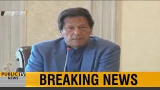 PM Imran Khan summons Council of Common Interests meeting at 3 pm | National Electricity policy