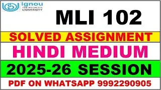 MLI 102 solved assignment 2025-26 in Hindi || mli 102 solved assignment 2026 || mli102 2025-26