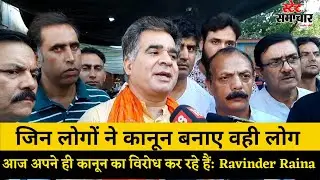 Department Store पर Beer मिलना || Voter ID बना || PM Package Employees || Ravinder Raina